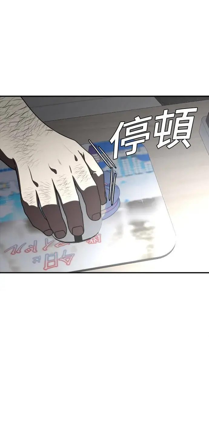 《盗脸人生》成乔彬 1图36