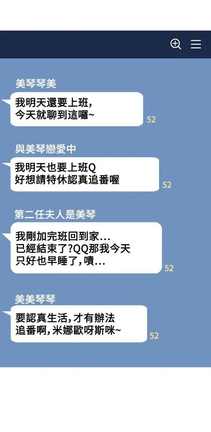 《盗脸人生》成乔彬 1图37