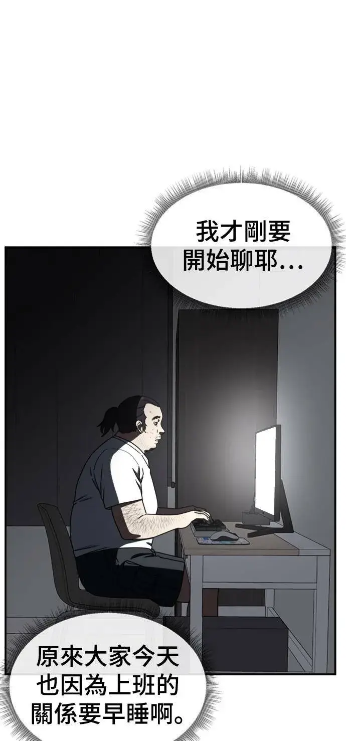 《盗脸人生》成乔彬 1图38
