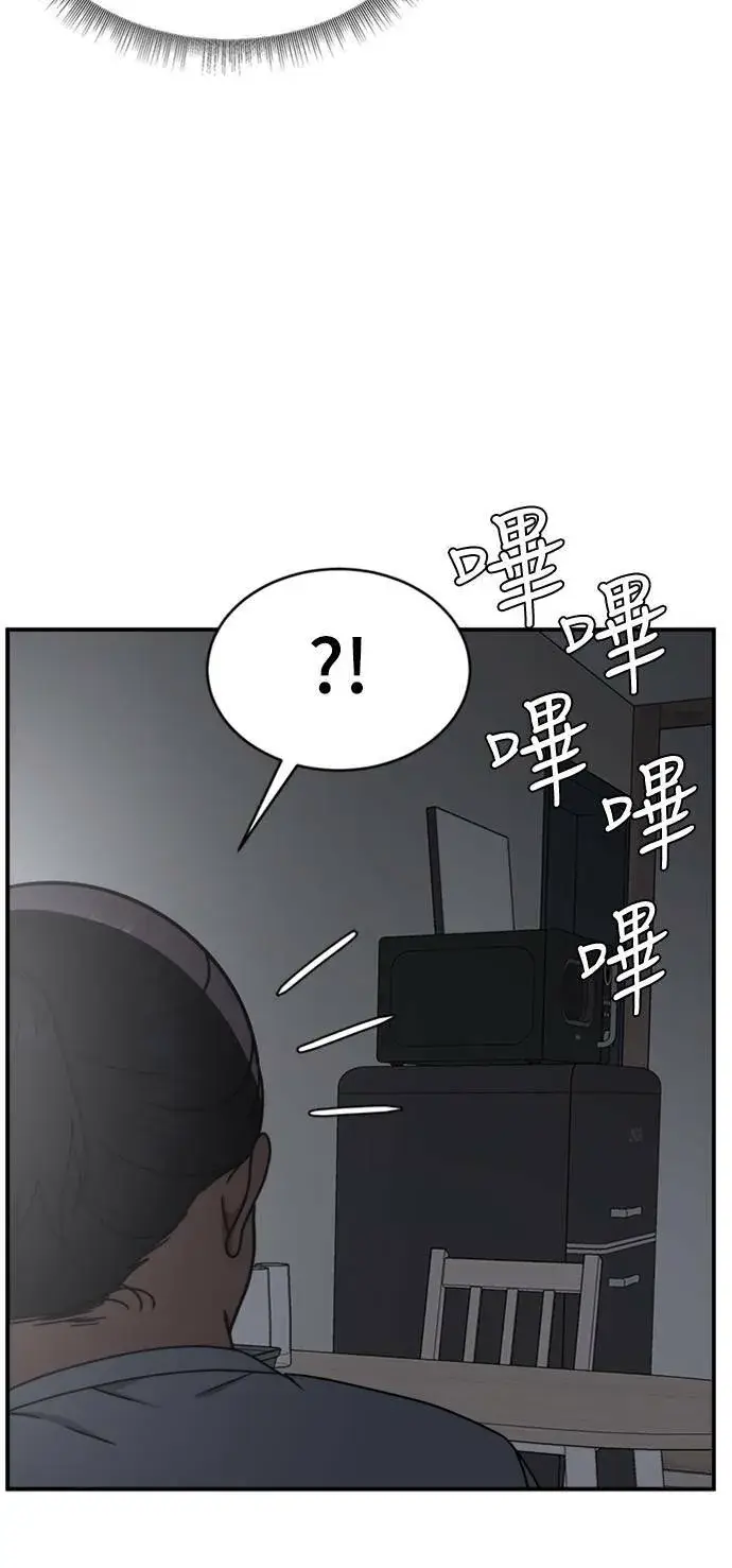 《盗脸人生》成乔彬 1图39
