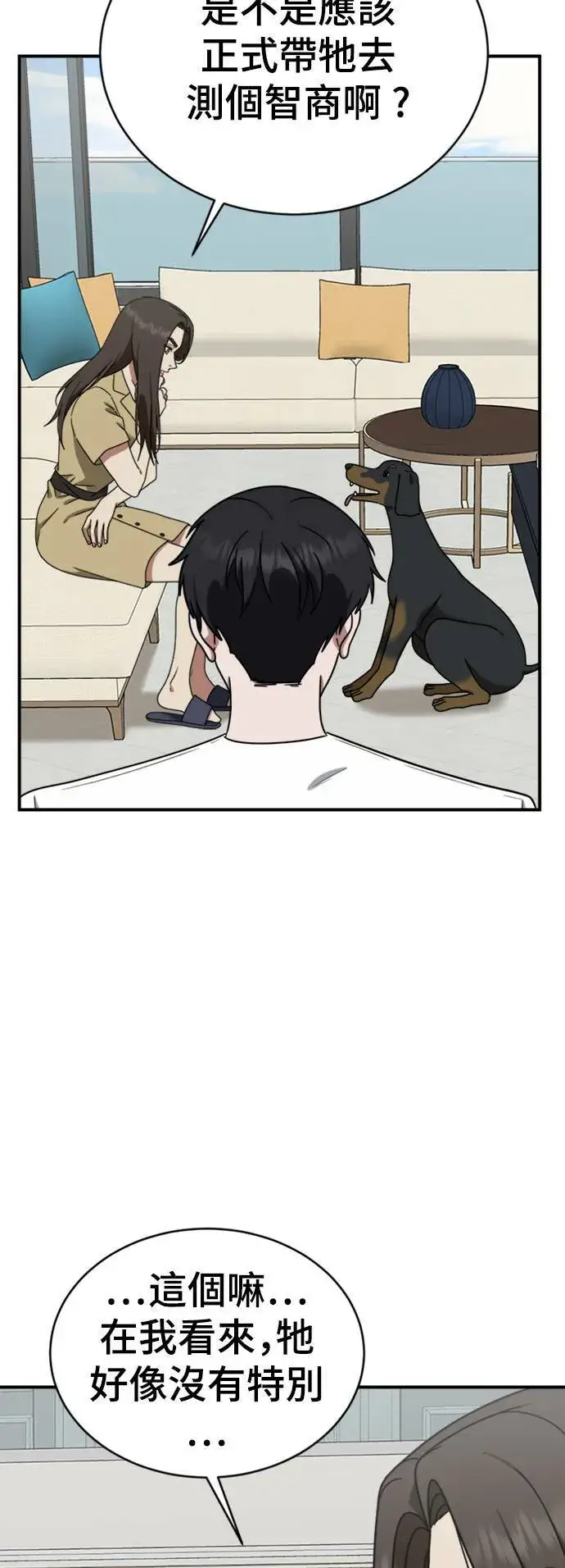 《盗脸人生》成乔彬 1图4