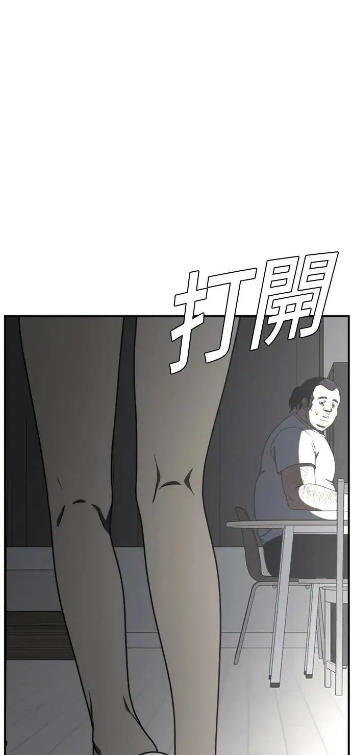 《盗脸人生》成乔彬 1图40