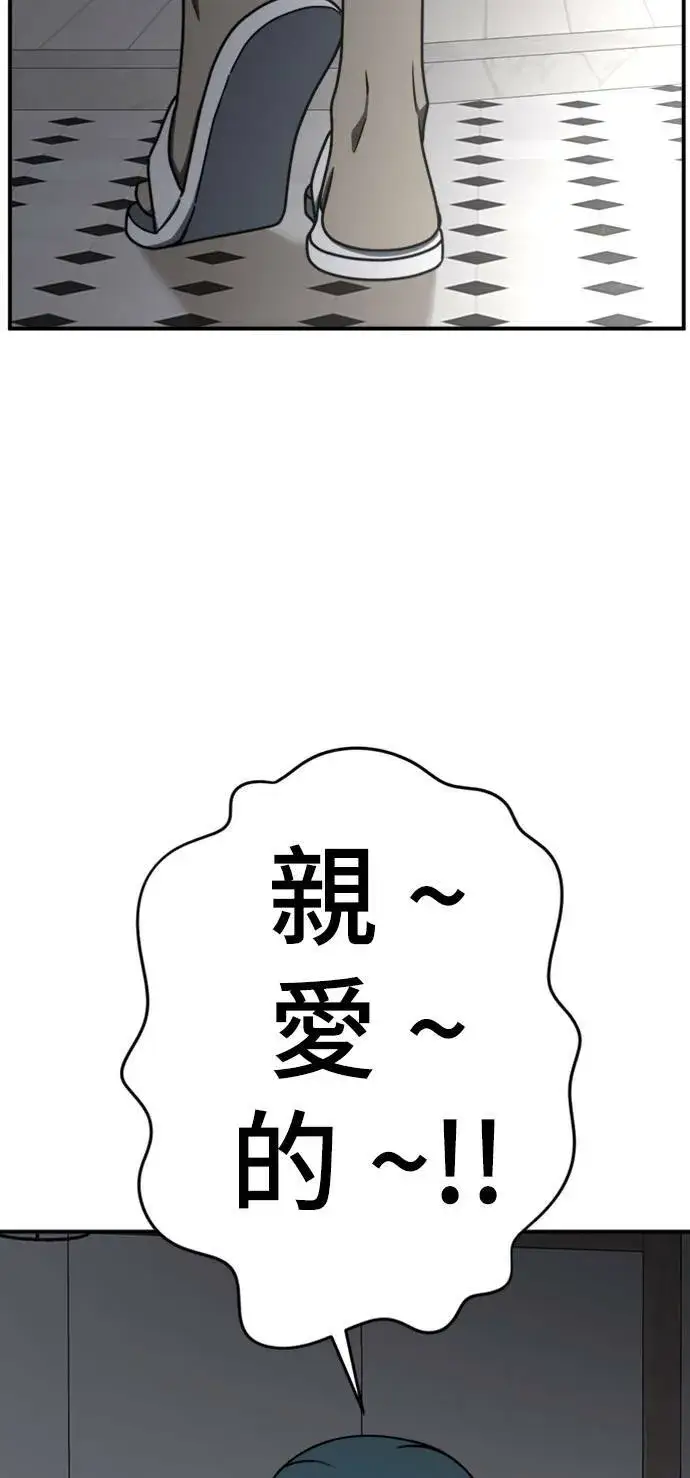《盗脸人生》成乔彬 1图41