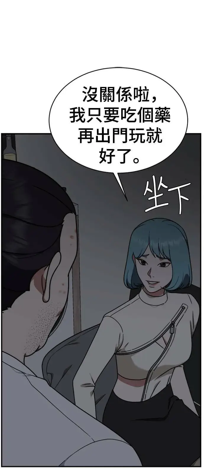 《盗脸人生》成乔彬 1图46