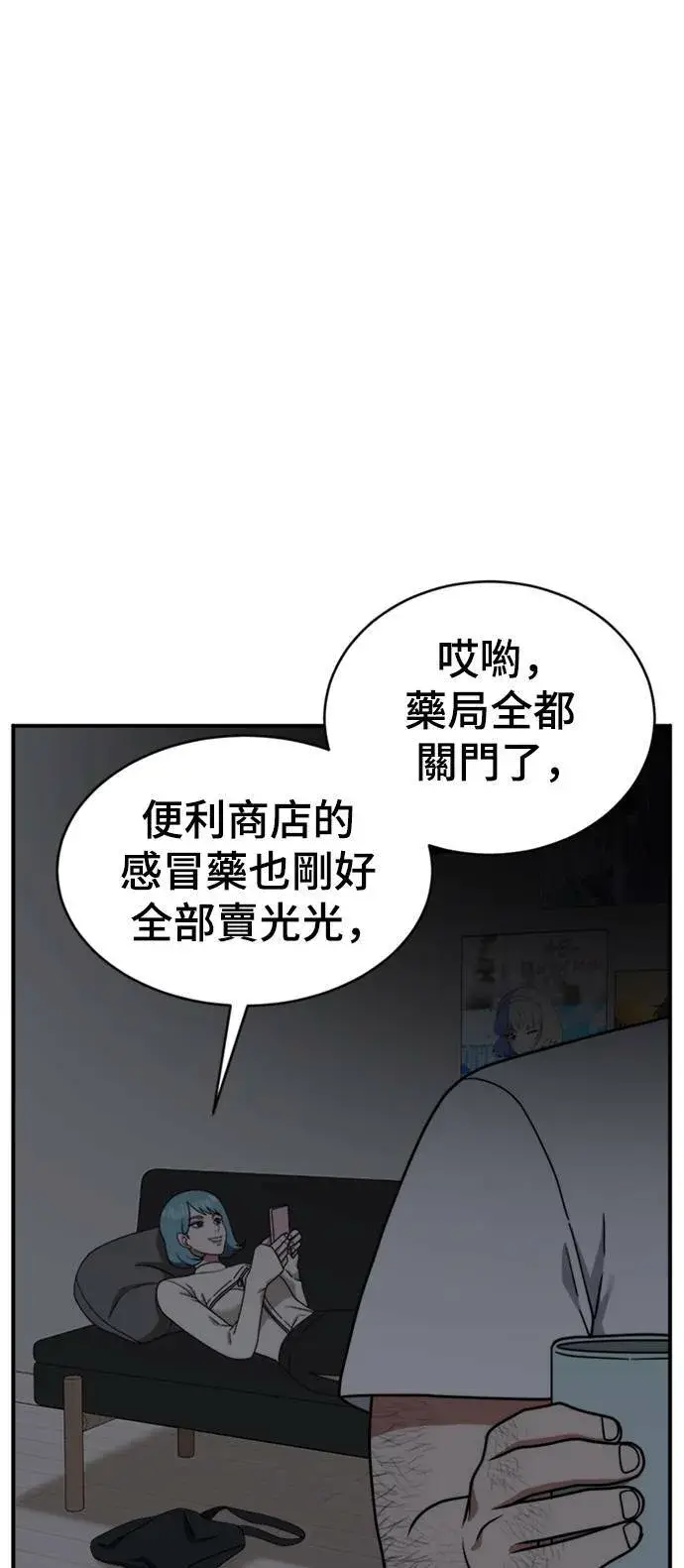 《盗脸人生》成乔彬 1图47