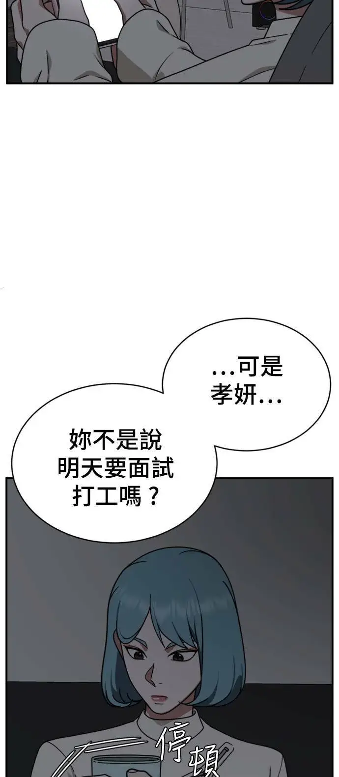 《盗脸人生》成乔彬 1图49