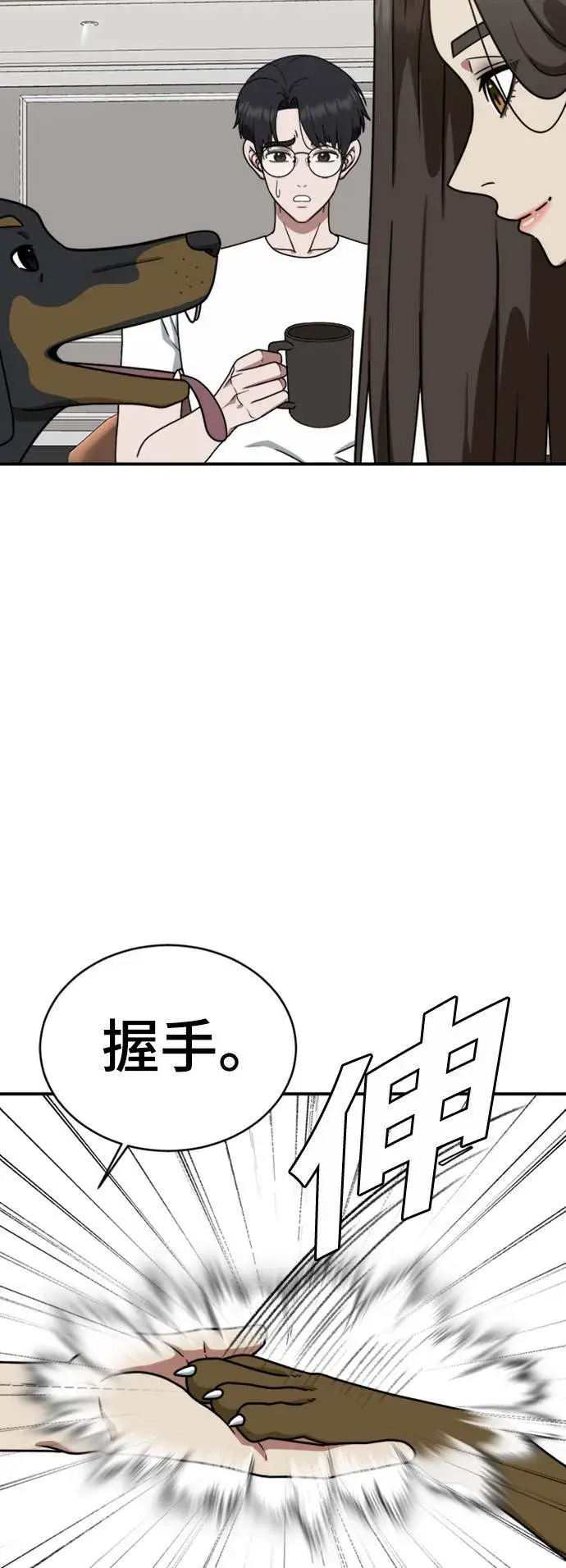 《盗脸人生》成乔彬 1图5