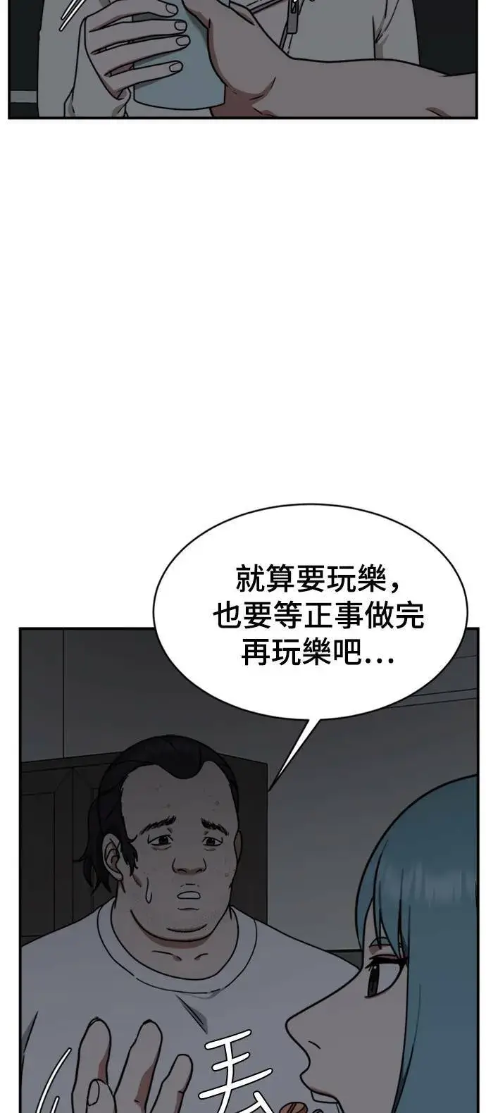 《盗脸人生》成乔彬 1图50