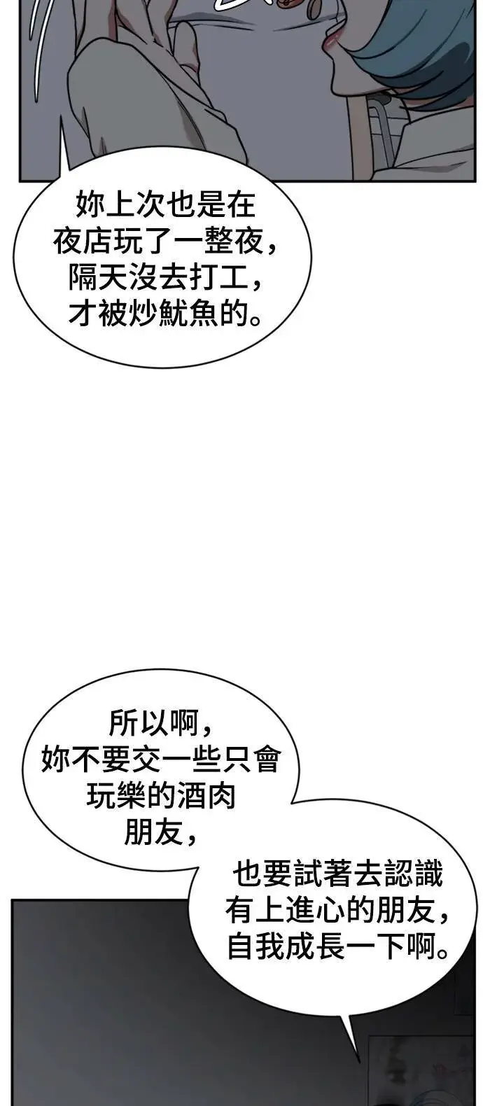 《盗脸人生》成乔彬 1图51