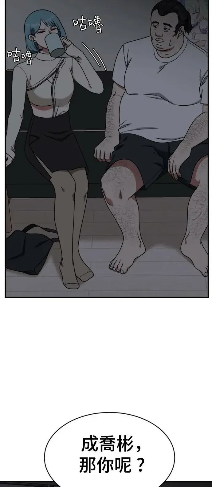 《盗脸人生》成乔彬 1图52