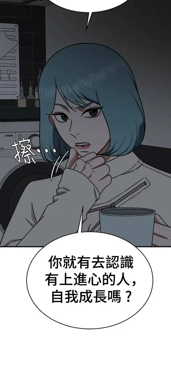 《盗脸人生》成乔彬 1图53