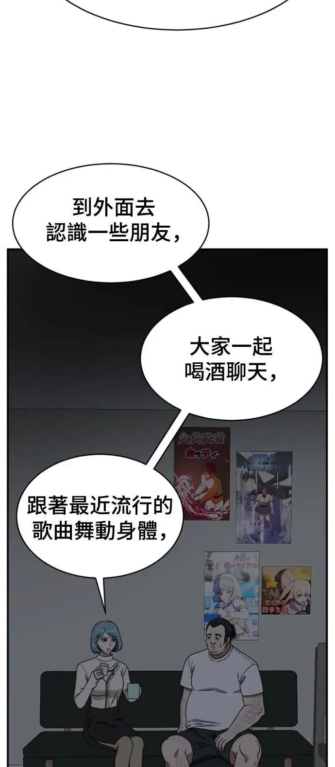 《盗脸人生》成乔彬 1图55