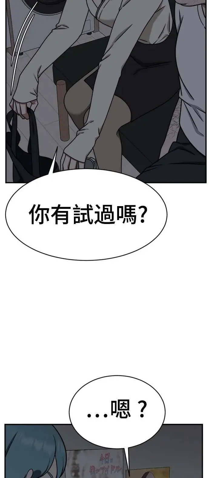 《盗脸人生》成乔彬 1图57