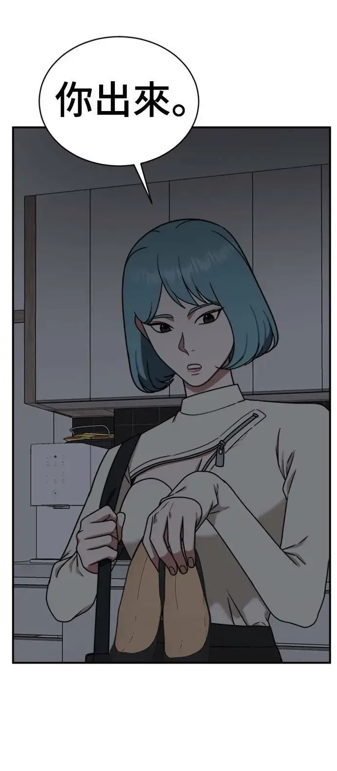 《盗脸人生》成乔彬 1图59