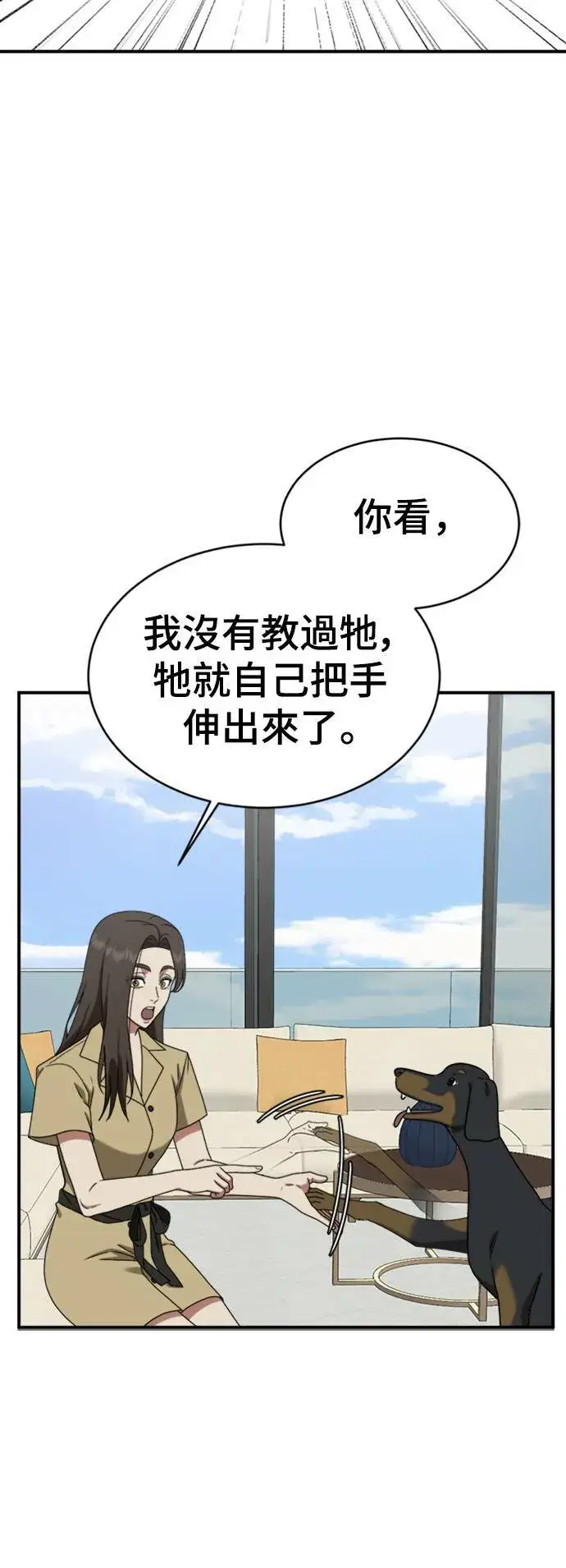 《盗脸人生》成乔彬 1图6