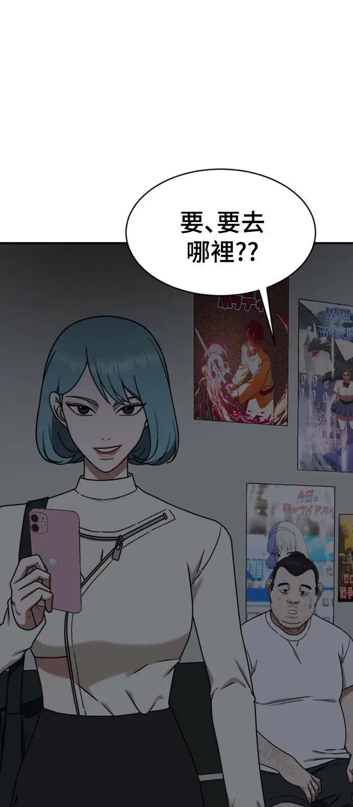 《盗脸人生》成乔彬 1图60