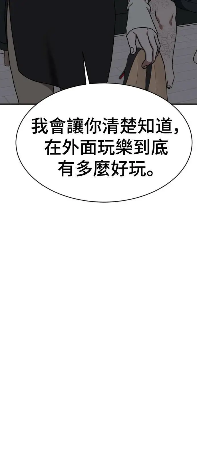 《盗脸人生》成乔彬 1图61