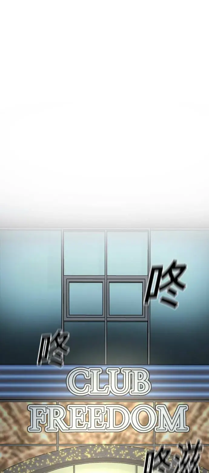 《盗脸人生》成乔彬 1图62