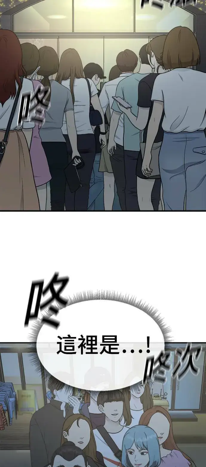 《盗脸人生》成乔彬 1图63