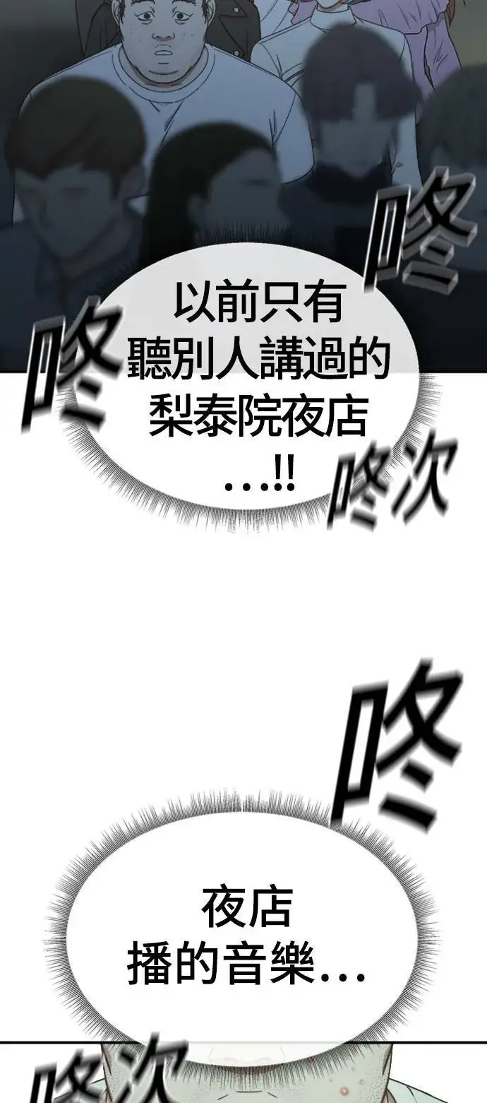 《盗脸人生》成乔彬 1图64