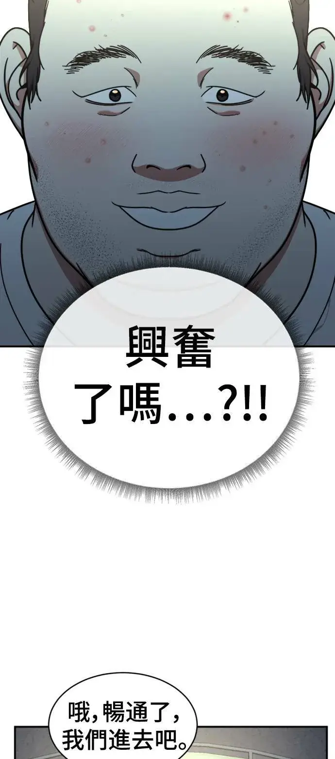 《盗脸人生》成乔彬 1图66