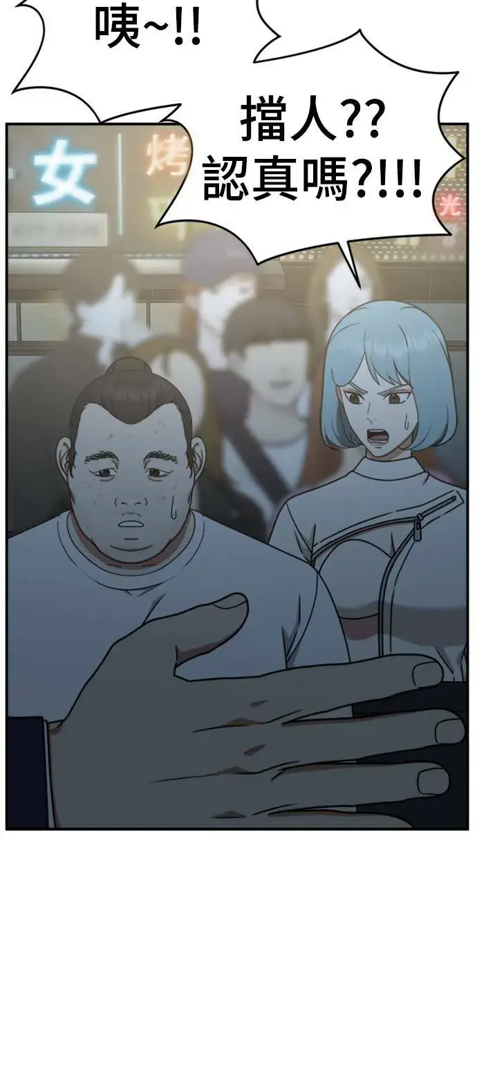 《盗脸人生》成乔彬 1图69
