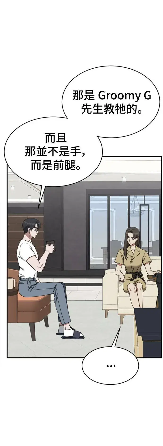 《盗脸人生》成乔彬 1图7