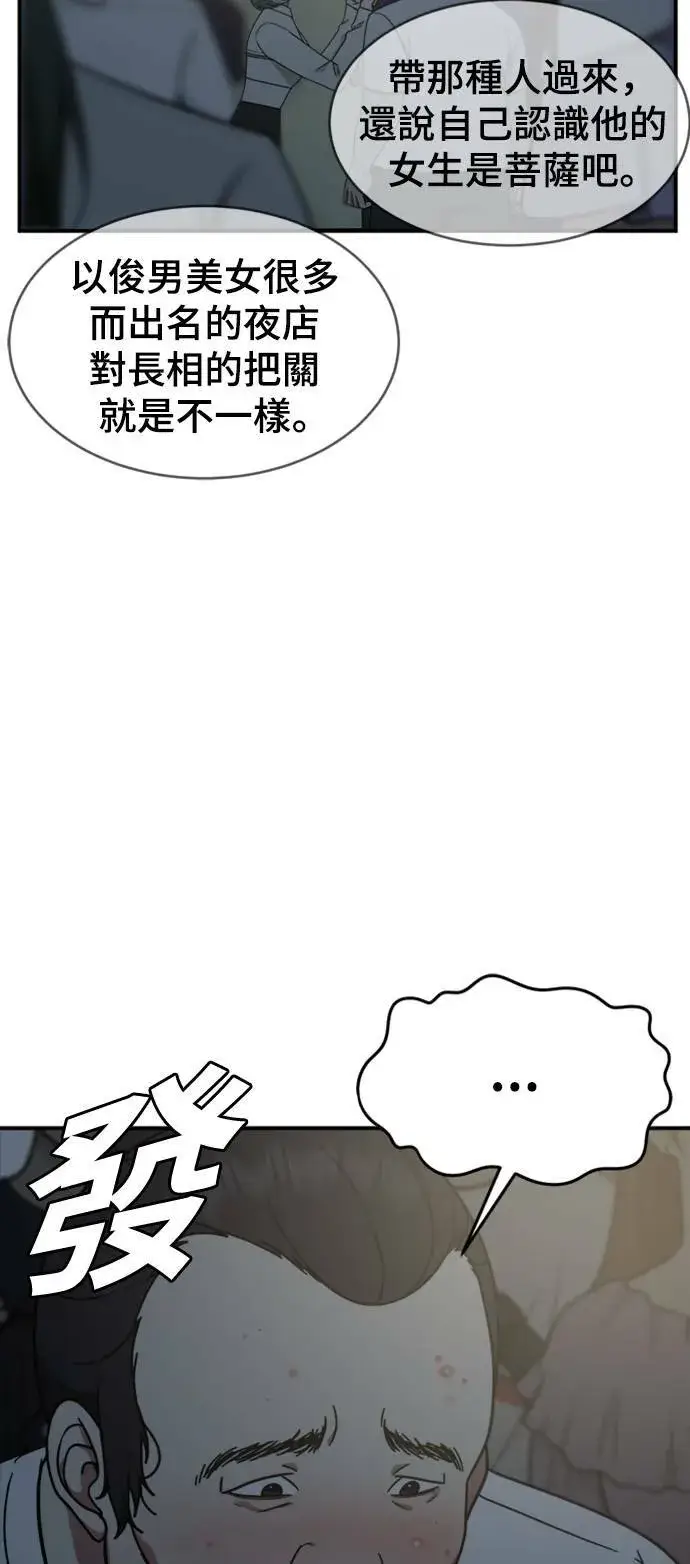 《盗脸人生》成乔彬 1图73