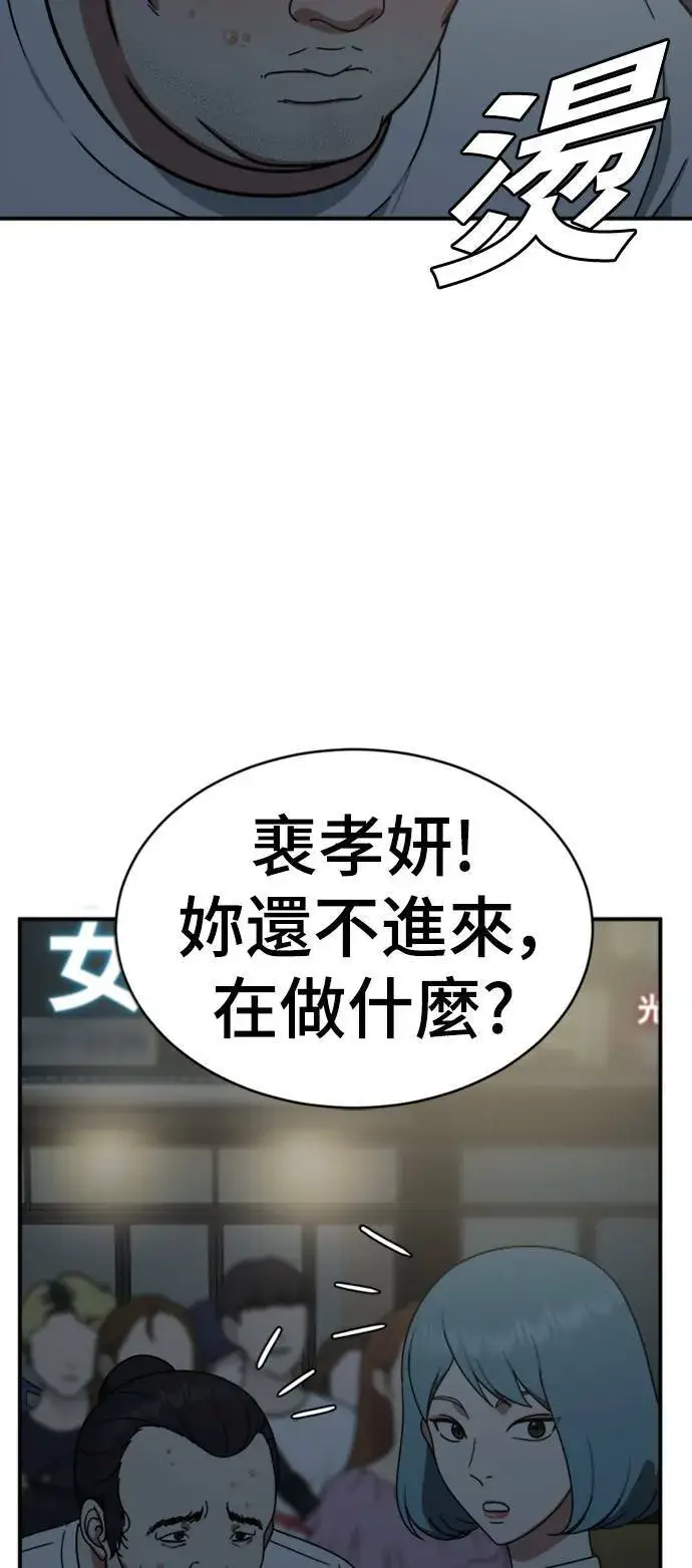 《盗脸人生》成乔彬 1图74