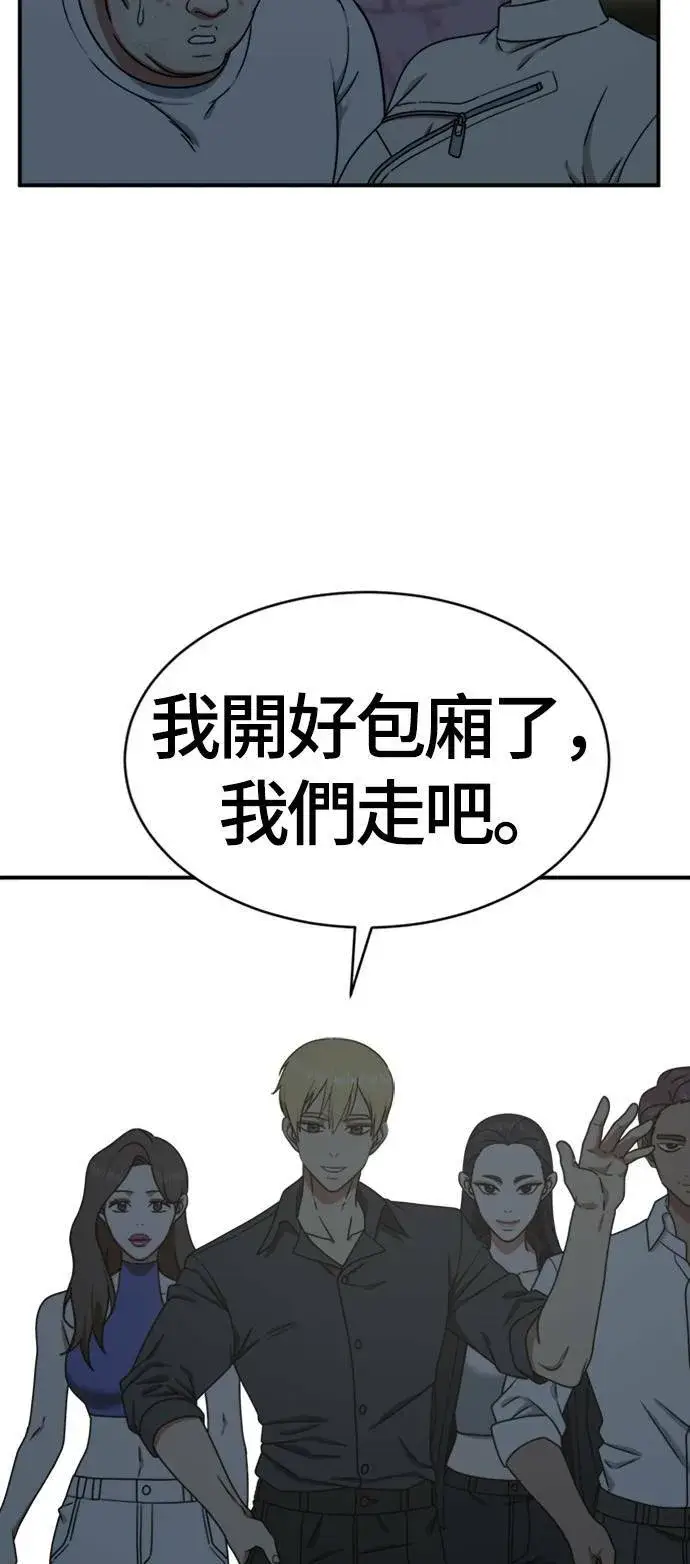 《盗脸人生》成乔彬 1图75
