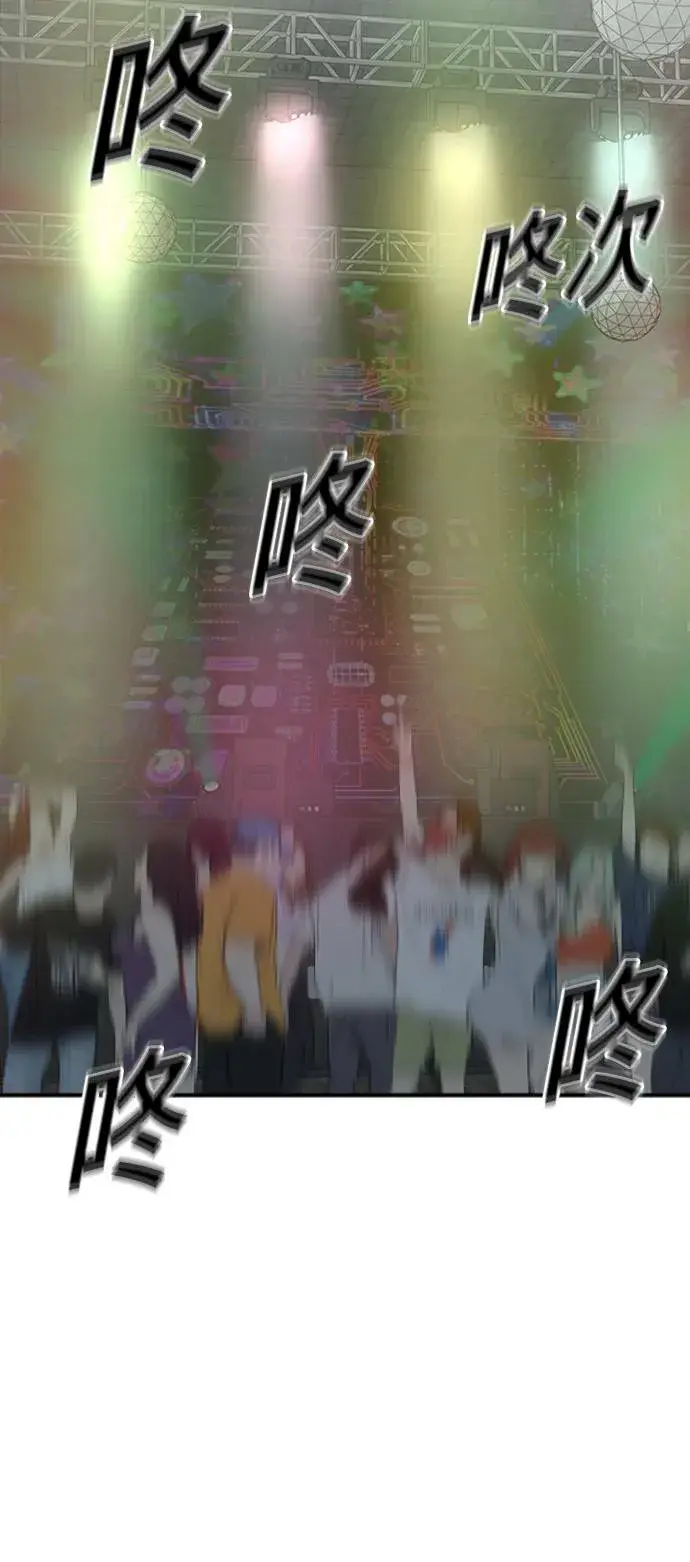 《盗脸人生》成乔彬 1图77