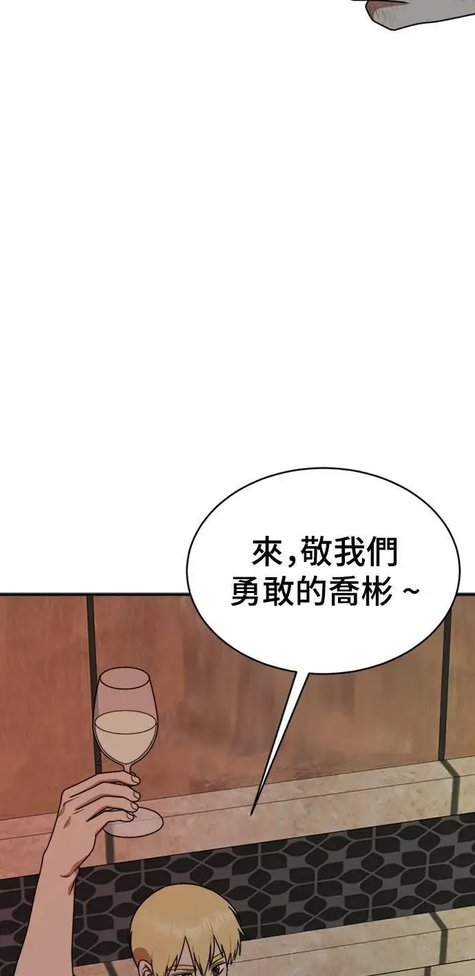 《盗脸人生》成乔彬 1图79