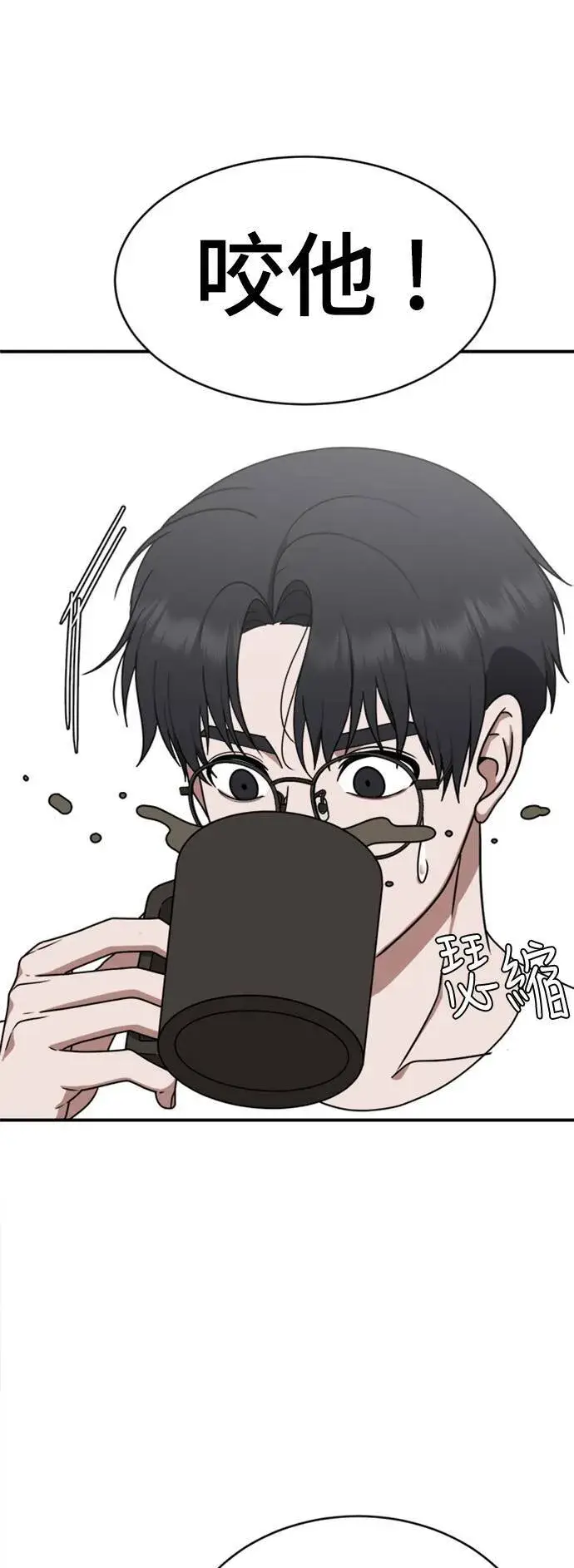 《盗脸人生》成乔彬 1图8