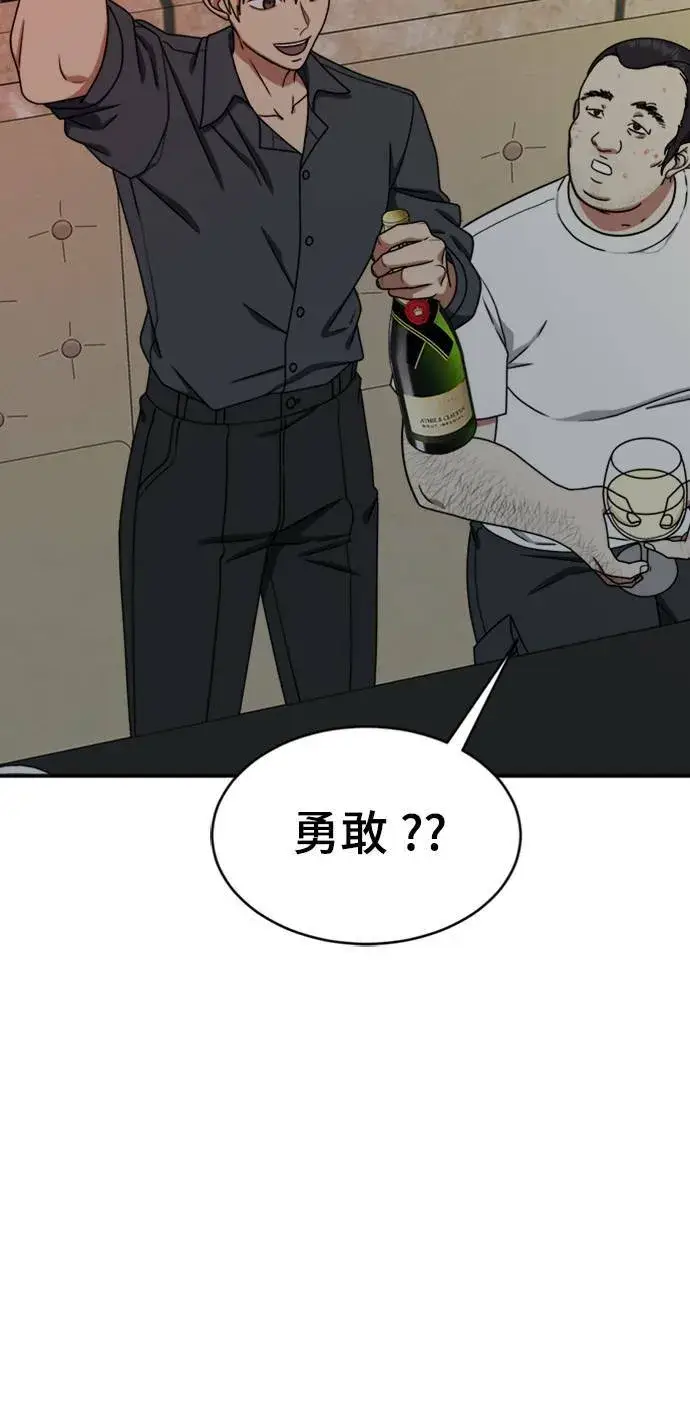 《盗脸人生》成乔彬 1图80
