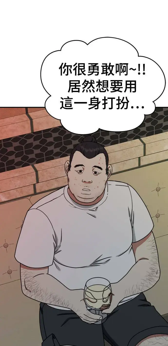《盗脸人生》成乔彬 1图81