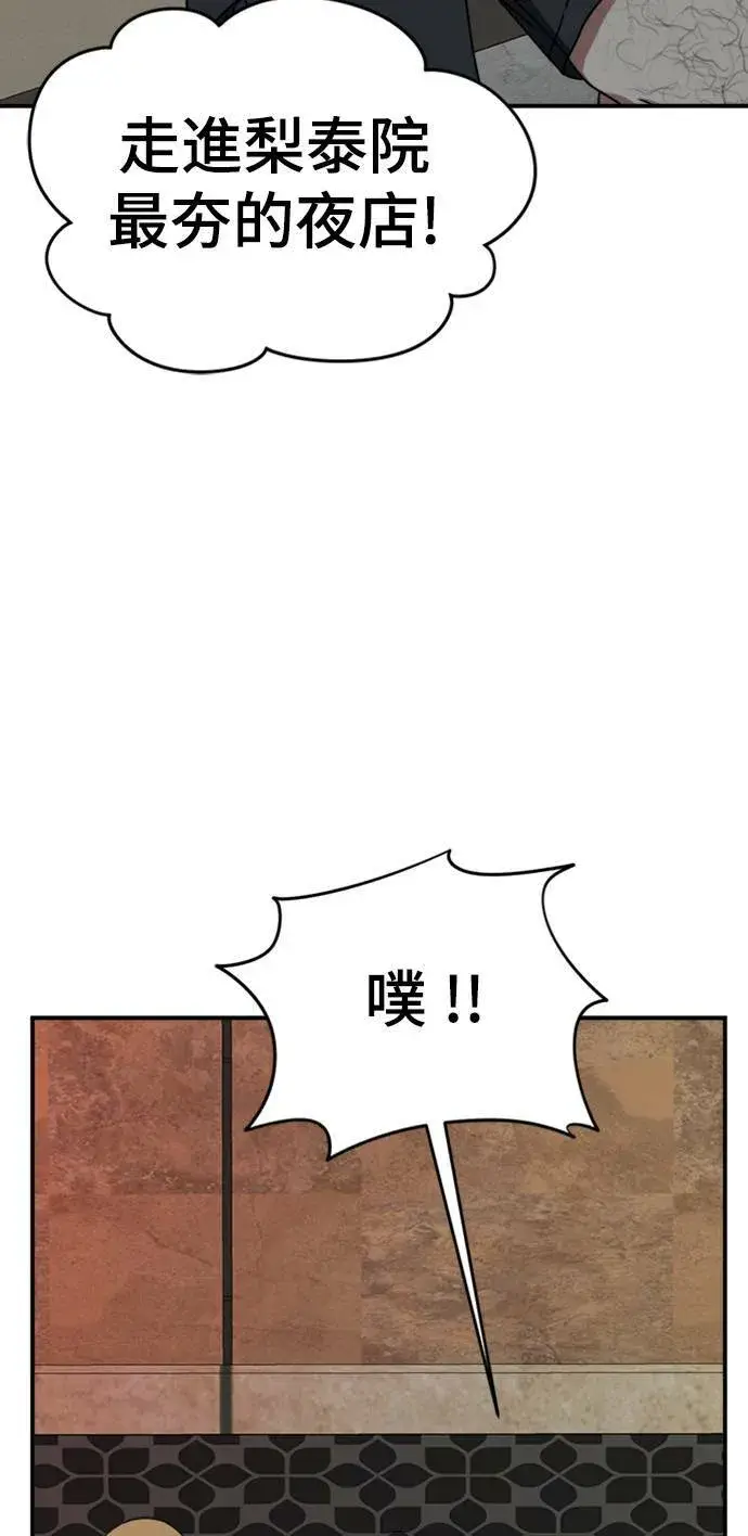 《盗脸人生》成乔彬 1图82