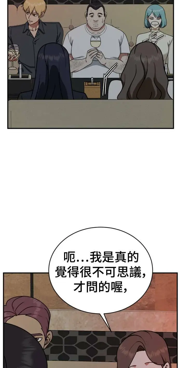 《盗脸人生》成乔彬 1图83