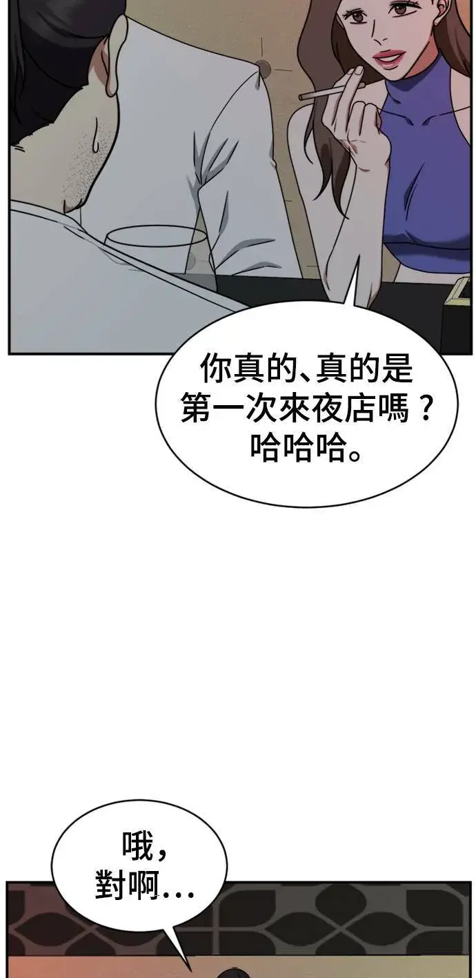 《盗脸人生》成乔彬 1图84