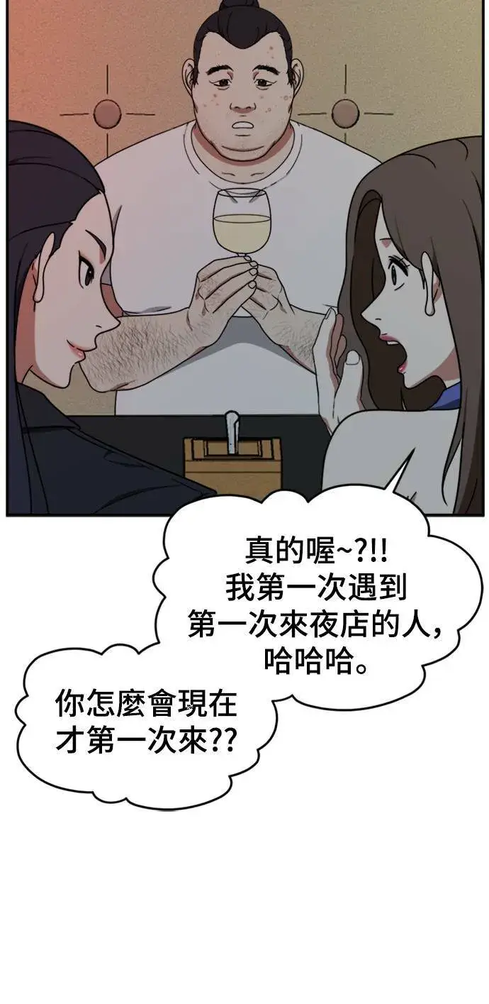 《盗脸人生》成乔彬 1图85