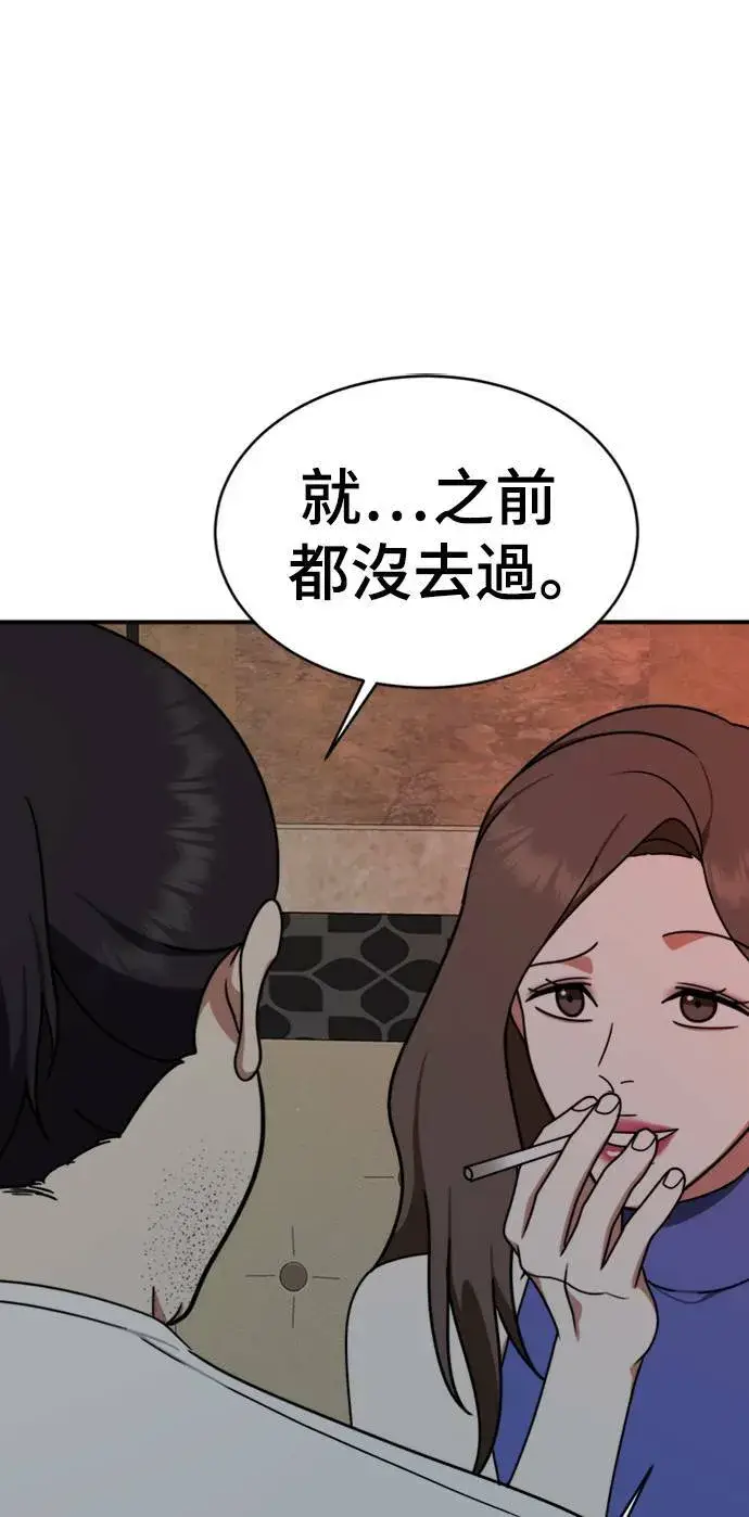 《盗脸人生》成乔彬 1图86