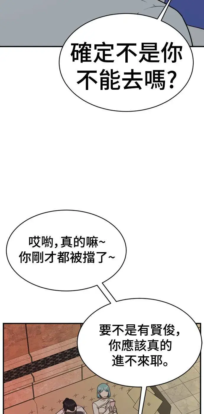 《盗脸人生》成乔彬 1图87