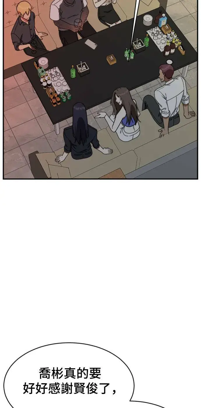 《盗脸人生》成乔彬 1图88