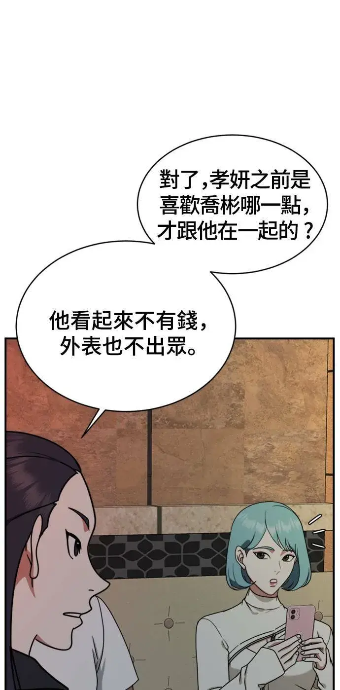 《盗脸人生》成乔彬 1图90