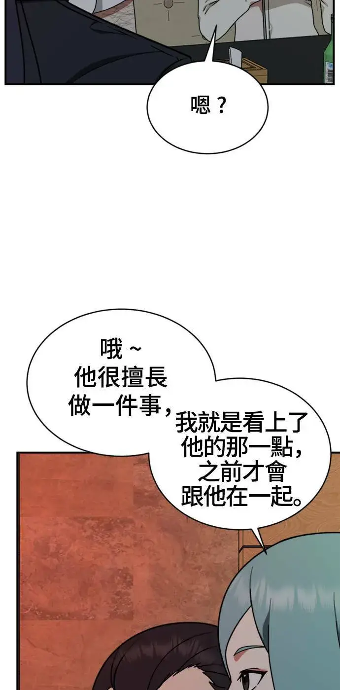 《盗脸人生》成乔彬 1图91