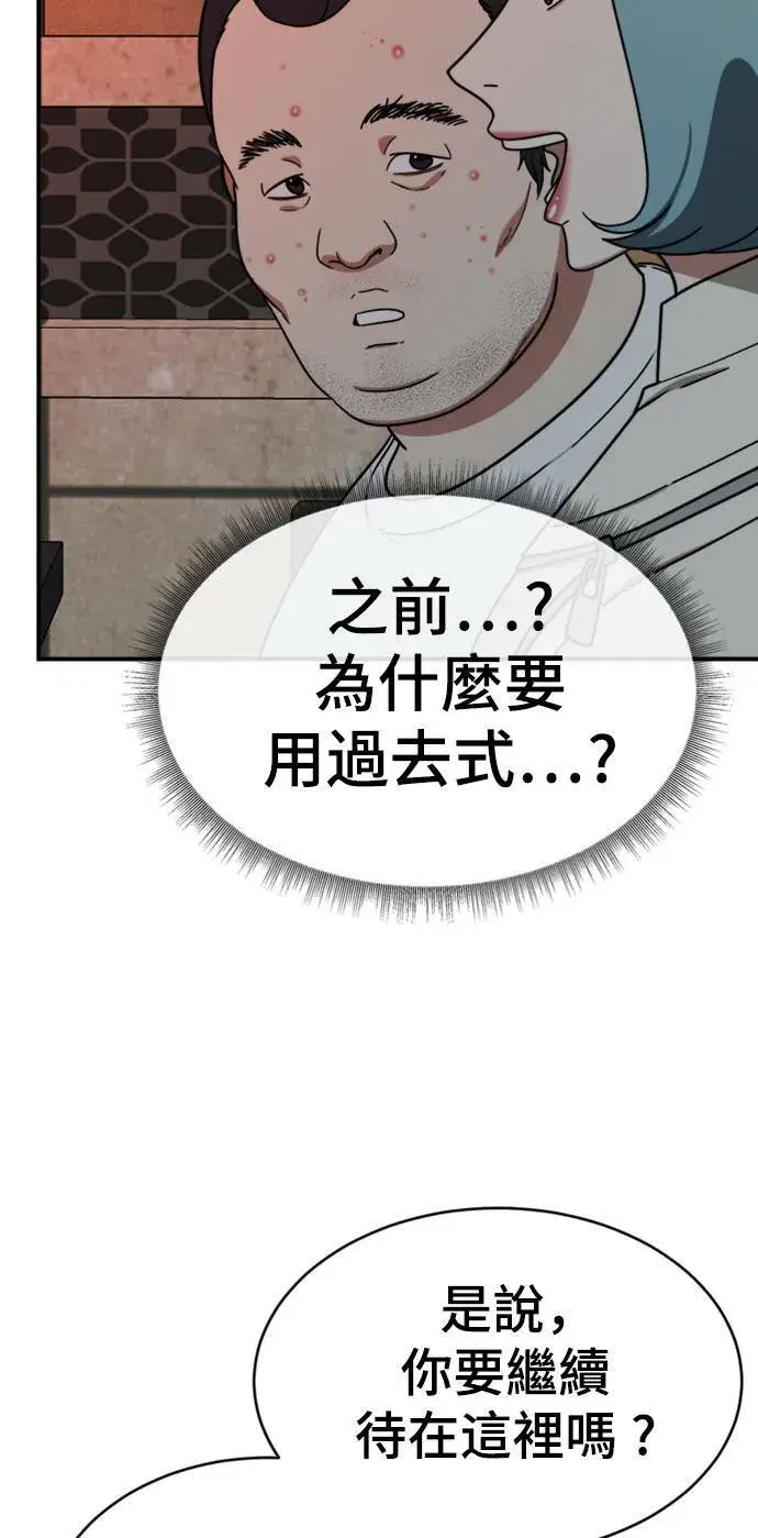 《盗脸人生》成乔彬 1图92