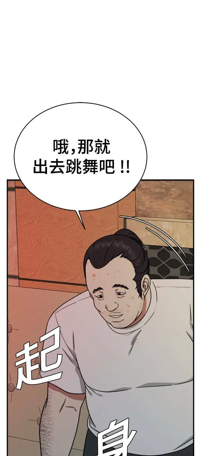 《盗脸人生》成乔彬 1图94