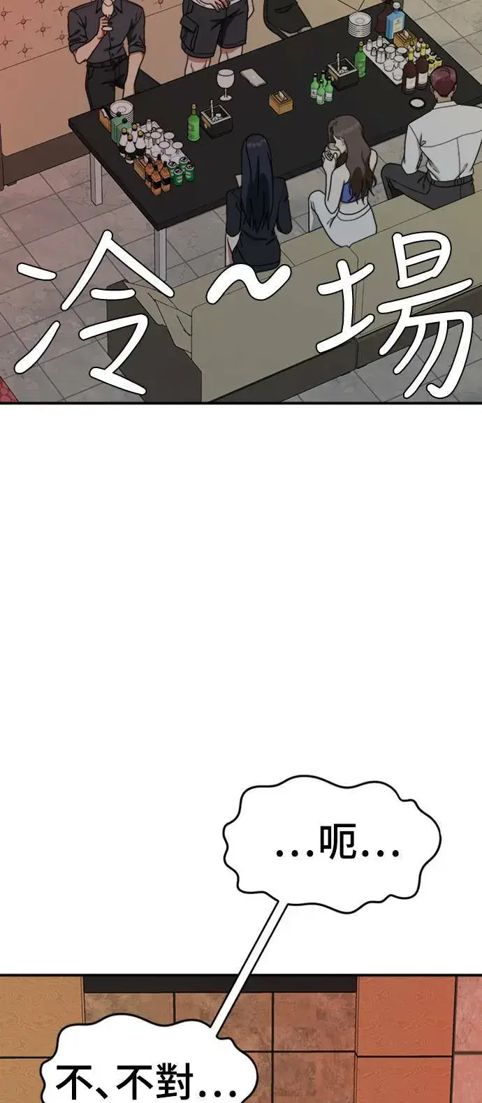 《盗脸人生》成乔彬 1图96