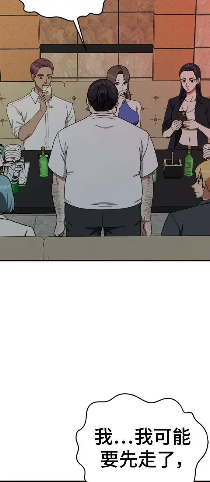 《盗脸人生》成乔彬 1图97