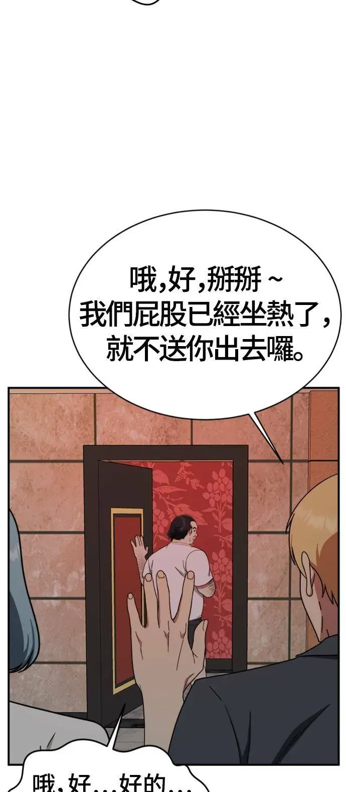《盗脸人生》成乔彬 1图99