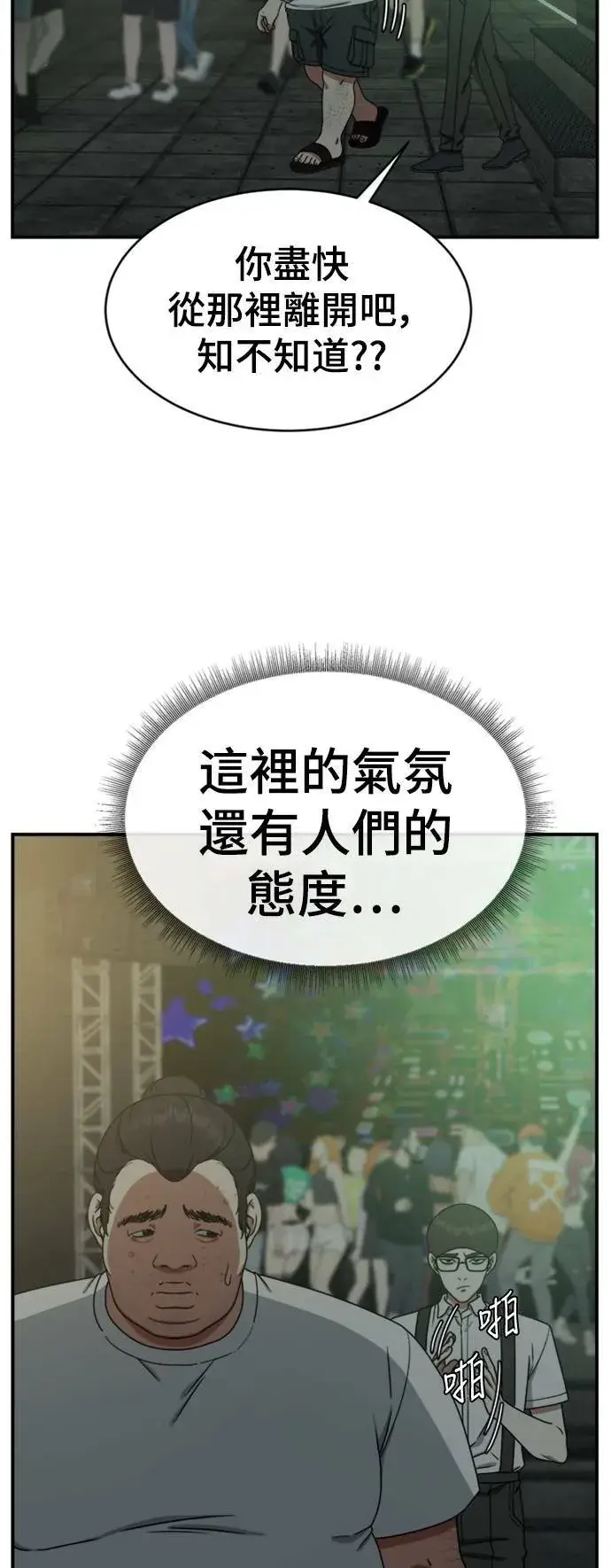 《盗脸人生》成乔彬 2图10